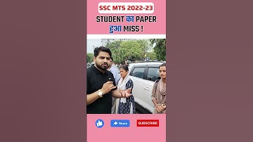 SSC MTS 2022-23 STUDENT का Paper हुआ Miss ! #shorts #sscmts