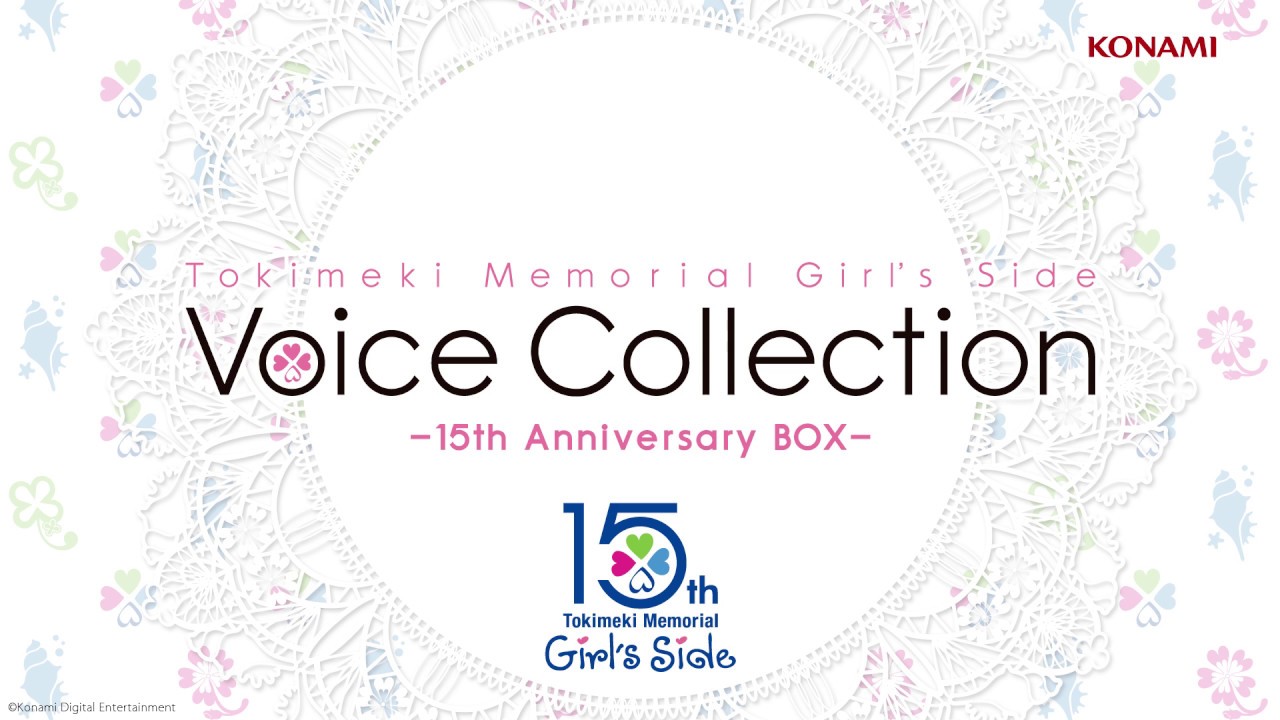 ときめきメモリアル Girl's Side Voice Collection 鈴鹿和馬くん、大迫先生】ときめきメモリアル Girl's Side Voice