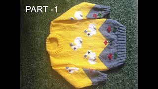 3 से 4 साल के बच्चे के लिए फुल स्वेटर बनाए(Graph With measurement) | Kids Full Sweater | Part-1