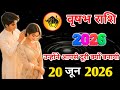 ♉वृषभ • TAURUS ❤20 जून | उन्होंने आपको क्यों छोड़ा था? 💔 जानिए उनके दिल का असली सच! | Hindi..