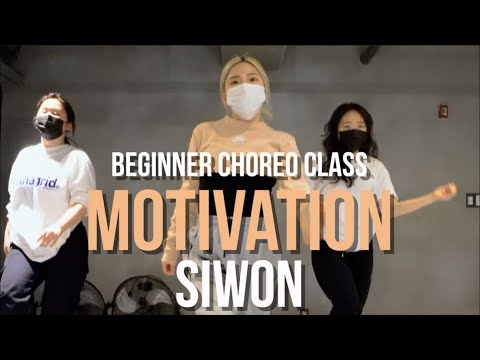 Normani - Motivation | Siwon Beginner Class | @JustJerk Dance Academy