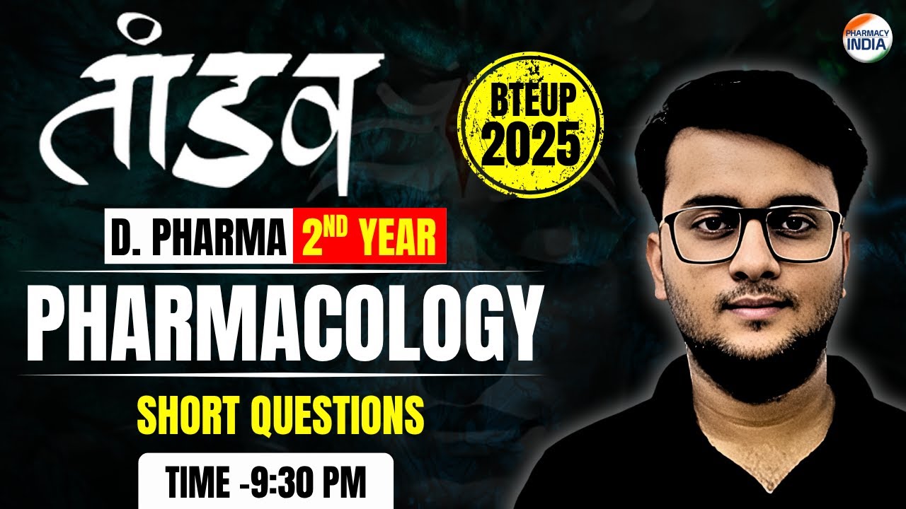 Pharmacology | BTEUP D.PHARMA | 2nd YEAR |  तांडव | Short Questions #dpharma #bteup