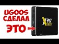 UGOOS X4Q EXTRA С Dolby Vision И ЛИЦЕНЗИЕЙ L1. Обзор Топового Тв Бокса На Android 11.