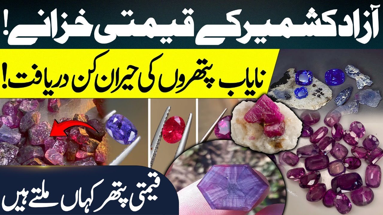 Azad Kashmir’s Hidden Treasures: Amazing Discovery of Rare Gemstones | Kashmir Digital