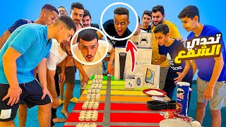 الشخص الي يطفي أخر شمعه يربح || Ps5 🔥