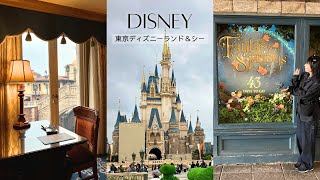 [ vlog ] 新エリアオープン前に！ディズニーランド＆シー🎈バケパで母とのんびり楽しむ2days🌷