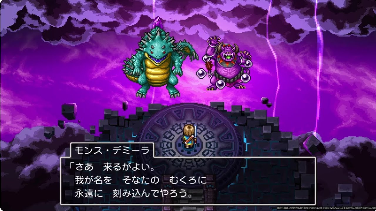 ドラゴンクエストXI　過ぎ去りし時を求めて S　追憶の神殿三層[過ぎ去りし時の祭壇]