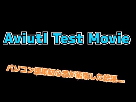 【AviUtl Movie】フリーED素材