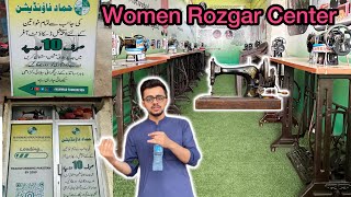 Women Rozgar Center | Admission Forms | Free Courses | Hammad Foundation screenshot 4