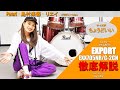 Pearl EXPORTエントリー・ドラムセット「EXX705NR/C-2CSN」徹底解説 featuring リエイ【演奏アリ】