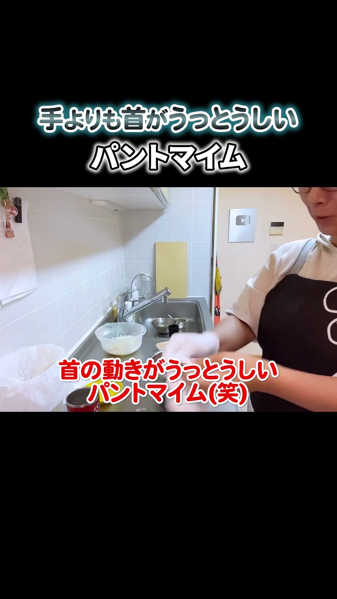 関連ショート動画