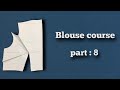 Blouse course part8professional blouse courseshabbir mastersimple blouse cuttingpattern making