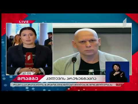 კვლევის პრეზენტაცია თემაზე: \"თბილისის მოსახლეობის საჭიროებები\"