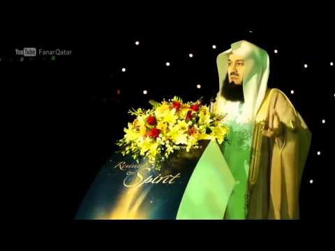 Legacy of the Prophet Muhammad (ﷺ) - Mufti Menk - Doha Islamic Convention 2013