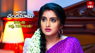 Ravoyi Chandamama Latest Promo Episode No 944 30Th April 2024 Etv Telugu