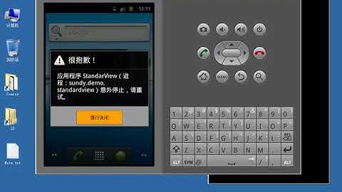 Android 基础UI控件 31 31 以商业界面讲标准组件 ListView2