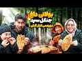 غذای خیابانی افغانستان در طبیعت سوئد بولانی داغ در هوای یخبندان 