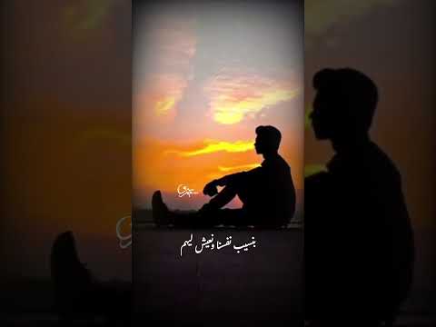 ليه البدايات مش بتطول حالات حزينة ليل المحمدي ليه البدايات مش بتطول حالات قصيره   تصميمي