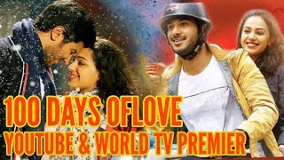 100 DAYS OF LOVE 2019 SOUTH HINDI DUBBED MOVIE | YOUTUBE & CONFIRM REALSE DATE