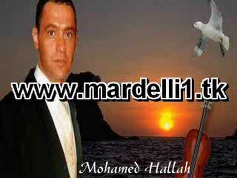 Mohamad Hallah mardelli