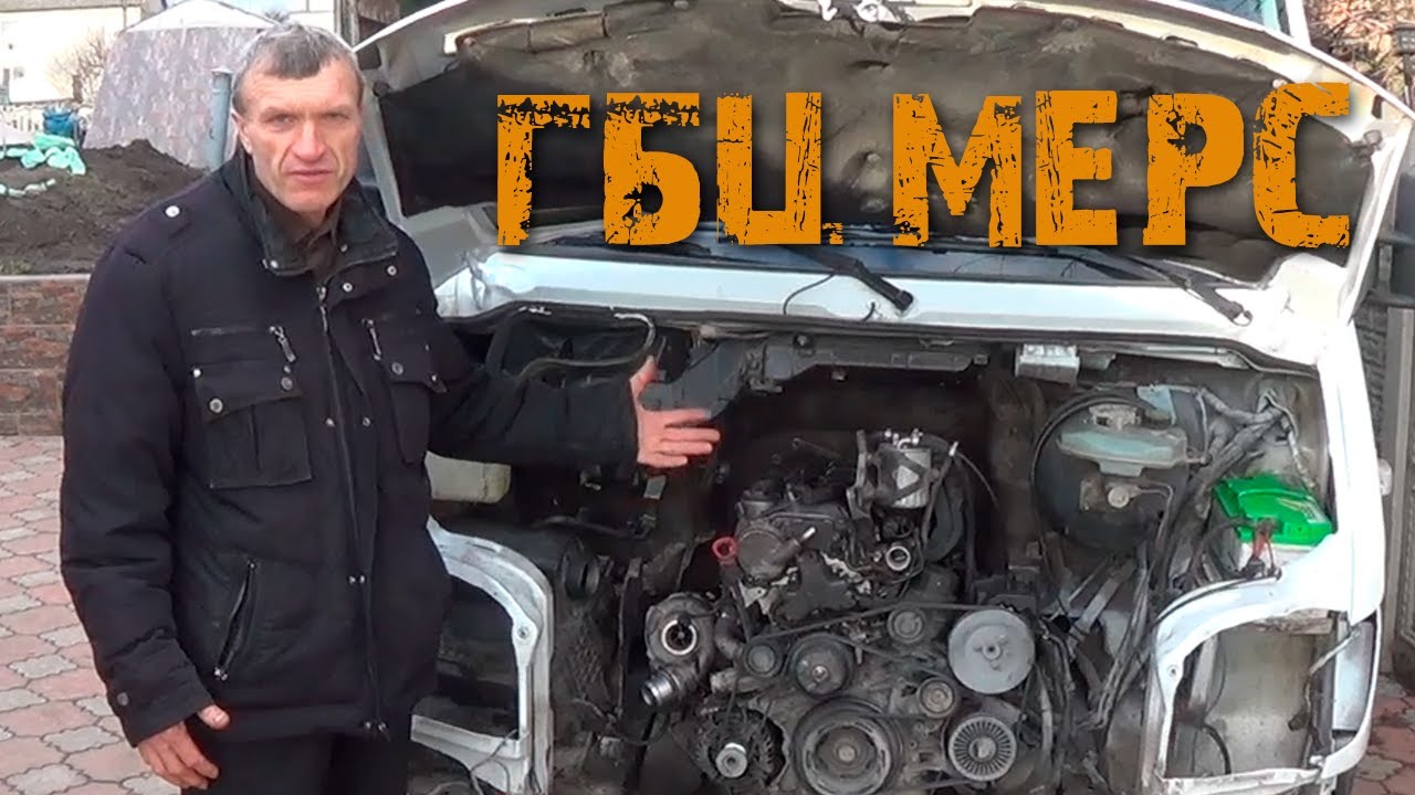 Мерседес - ремонт ГБЦ, прокачка гидрокомпенсаторов - YouTube