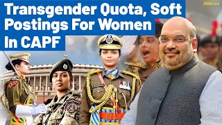 Transgender Quota, Soft Postings For Women In CAPF : Parliament Panel Suggestion | SSB Interview screenshot 4