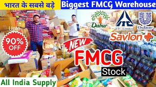 FMCG Products Wholesale Suppliers In India | सबसे बड़ा 100% Original Products Warehouse | 90% Off screenshot 4