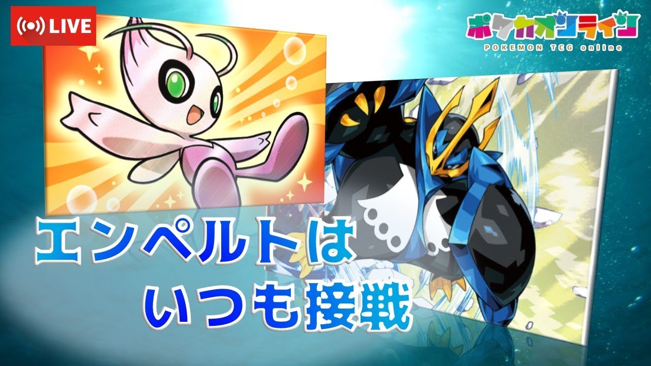 ラボ アブセイ 不一致 エンペルト アニメ Tobacity Kaihatsu Jp