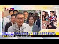 最新》賴總統拋兩院遷台中 蔣萬安：必須非常審慎評估@newsebc