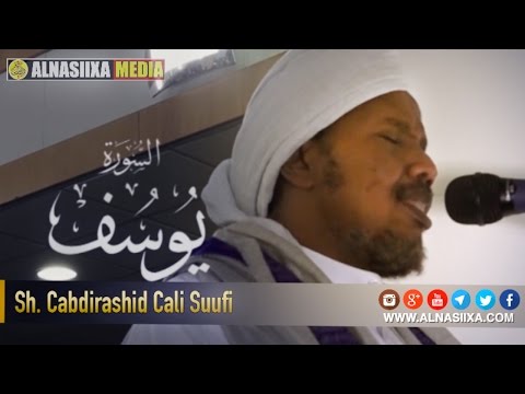        عبدالرشيد صوفي سورة يوسف