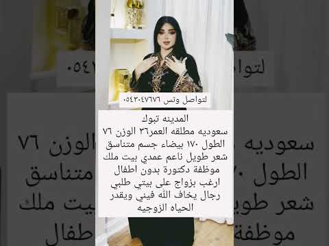 ام روزان صباح الخير المملكة العربية السعودية 