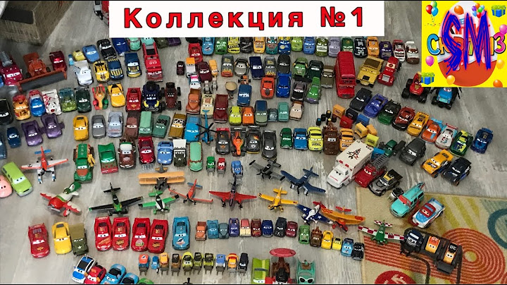 Обзор на нашу коллекцию Тачек Mattel || Часть 1