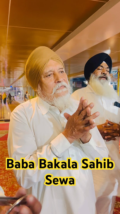 Sukhasan Sewa G.Baba Bakala Sahib