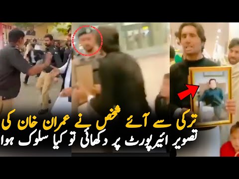 Man From Turkey Reaches Pakistan Airport And Raises Imran Khan Picture Viral Video