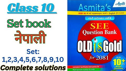 Class 10 compulsory nepali // 10 set model question// asmita publication// all solutions// SEE 2081
