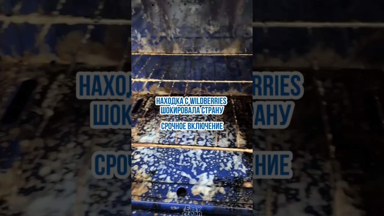 Арт. WB: 216222929 