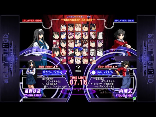 メルティブラッド アクトレスアゲイン / B2ポスター / 0626-1 2026年
