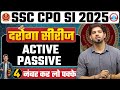 🔥 SSC CPO SI 2025 | दरोगा सीरीज | Active Passive Special |“4 Number Fix कर लो,” | By Sanjeev Sir 🔥