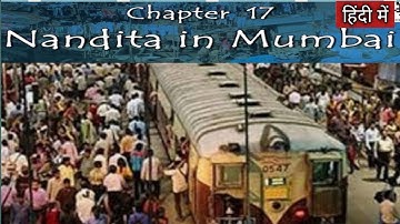Nandita In Mumbai - Class 4 EVS Chapter 17 हिंदी में  | NCERT class 4 EVS | CBSE Class 4 EVS