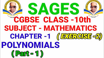 cgbse 10th maths chapter 1 exercise 2 /sages 10th maths chapter 1 exercise 2 / polynomials / part 1