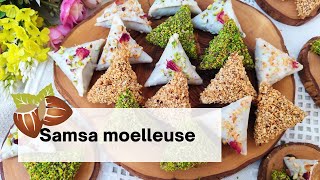 samsa moelleuse 🍯samsa tendanse 🍯#الحلويات  التونسية العصرية 🇹🇳🇹🇳🇹🇳الصمصة السائلة 😋