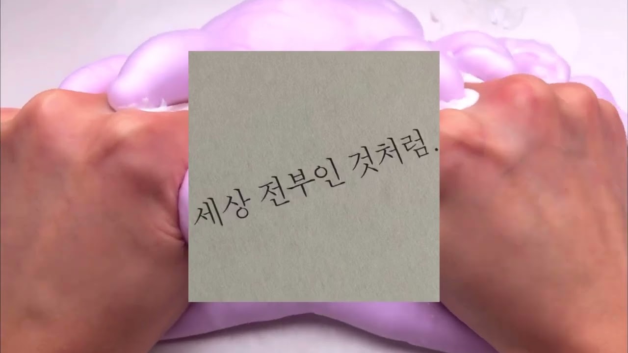 내가 좋아하는 짤들 소시액 소규모 시액 시리즈액괴 짤 시리즈 슬픈 짤 사랑 짤 짝사랑 짤 기분 오묘해지는 짤들 와현님 무편집 쉐이빙폼 시리즈