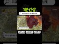 위궤양 통증 없애준 콩나물 부침개 레시피