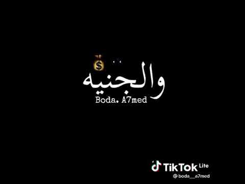 الصمت جميل وتكلم لية