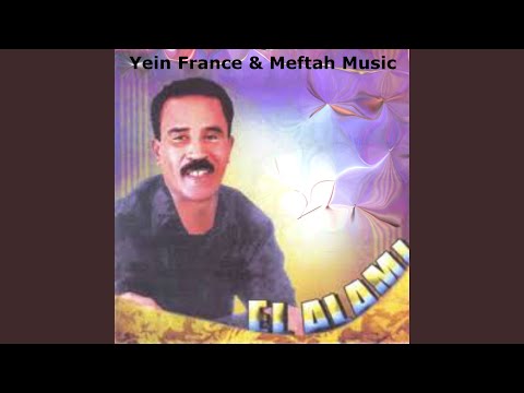 Sahebha Aâlemha Lamour