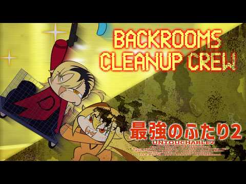 【Re;Re;清掃】めちゃ×2カメてるッ! w/ゼロハチ【Backrooms Cleanup Crew】