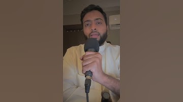 تلاوة أيات في سورة الصافات