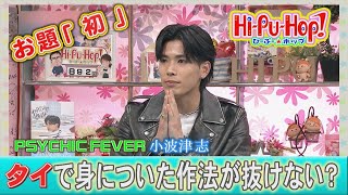 これは笑う…おばあが乗ったのはノンストップバス！？オキナワ爆笑伝説