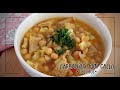 GARBANZOS CON CALLO O MENUDO | RECETA FÁCIL Y DELICIOSA