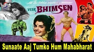  Sunaate Aaj Tumko Lyrics in Hindi